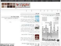 Sites similar to memarnews.com