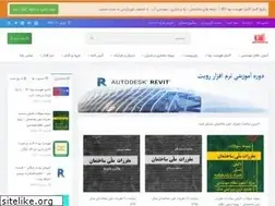 Sites similar to memarnovin.ir