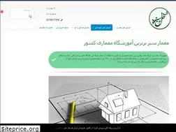 Sites similar to memarsabz.com