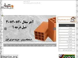 Sites similar to memart.ir