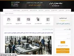 Sites similar to memarweb.com