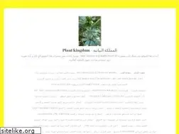 Sites similar to memas.wordpress.com