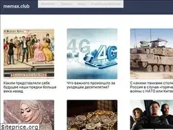 Sites similar to memax.club