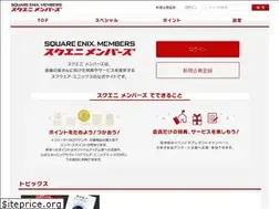 Sites similar to member.jp.square-enix.com