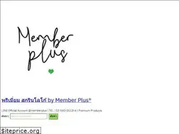 Sites similar to memberplus.co.th