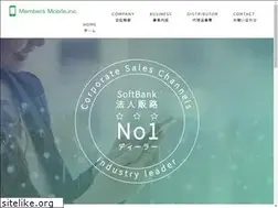 Sites similar to members-mobile.co.jp