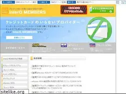 Sites similar to members.interq.or.jp