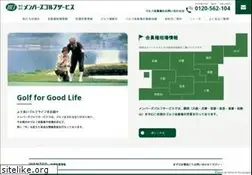 Sites similar to membersgolfservice.jp