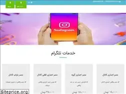 Sites similar to membertelegrame.ir