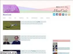 Sites similar to memcode.jp