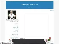 Sites similar to memcotaek.blogfa.com
