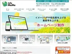 Sites similar to memenet.jp