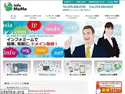Sites similar to memenet.or.jp