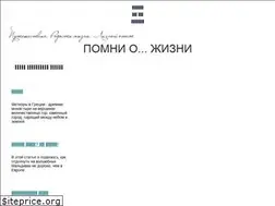 Sites similar to mementovitae.ru
