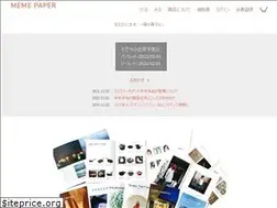 Sites similar to memepaper.jp