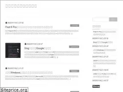 Sites similar to memo-nikki.info