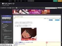 Sites similar to memo.wiki