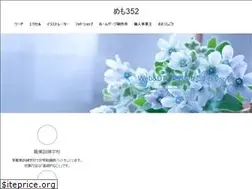 Sites similar to memo352.com