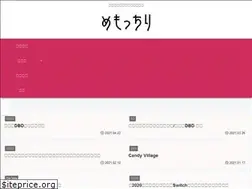 Sites similar to memocchiri.com