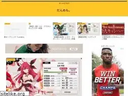 Sites similar to memodan.com