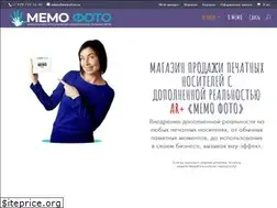 Sites similar to memofoto.ru