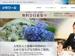 Sites similar to memoir-sougi.com