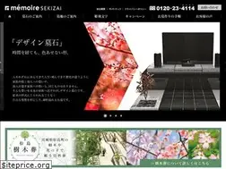 Sites similar to memoire-rifu.com