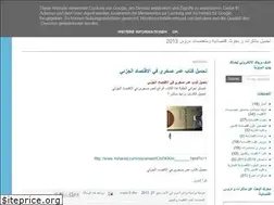 Sites similar to memoireconomique.blogspot.com