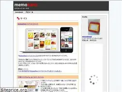 Sites similar to memokami.com