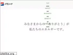 Sites similar to memolead.co.jp
