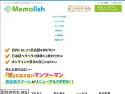 Sites similar to memolish.jp