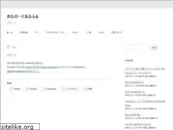 Sites similar to memonotealpha.net