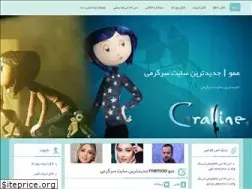 Sites similar to memoo.ir