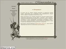 Sites similar to memorandum.ru