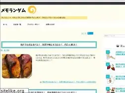 Sites similar to memorandum01.com