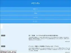 Sites similar to memorandumgame.com