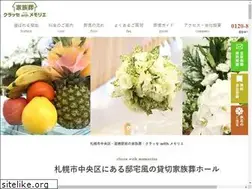 Sites similar to memoriae.jp