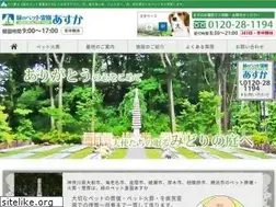 Sites similar to memorial-asuka.co.jp
