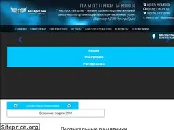Sites similar to memorial-by.com