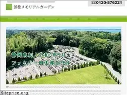Sites similar to memorial-garden.jp