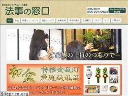 Sites similar to memorial-heart.com