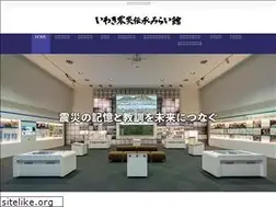 Sites similar to memorial-iwaki.com