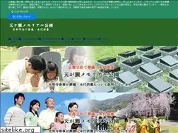 Sites similar to memorial-park.jp