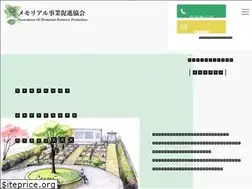 Sites similar to memorial-pro.or.jp