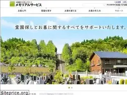 Sites similar to memorial-service.co.jp