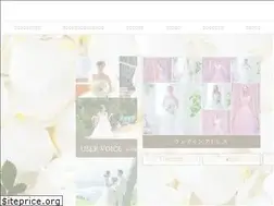 Sites similar to memorial-wedding.tokyo