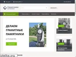Sites similar to memorial.kh.ua