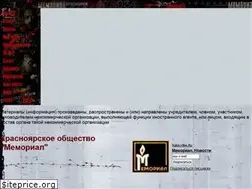 Sites similar to memorial.krsk.ru