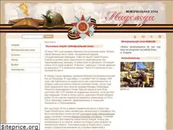 Sites similar to memorial.kz