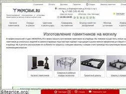 Sites similar to memorial.ru